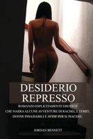 Desiderio Represso: Romanzo esplicitamente erotico che narra alcune avventure di Rachel e Terry, donne insaziabili e avide per il piacere 1914157257 Book Cover