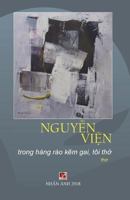 Trong Hang Rao Kem Gai, Toi Tho 1722769289 Book Cover