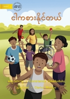 I Can Play - ငါကစားနိုင်တယ် 1922789801 Book Cover