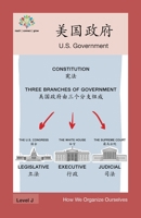 : US Government (How We Organize Ourselves) 1640401202 Book Cover
