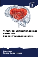 ??????? ????????????? ?????????: ????????????? ?????? 6207886739 Book Cover
