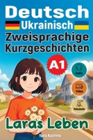 Laras Leben. Zweisprachige Kurzgeschichten (Deutsch–Ukrainisch) A1: mit Audio, Video und interaktiven Vokabeln (Deutsch–ukrainische zweisprachige Kurzgeschichten) (German Edition) 3691230067 Book Cover