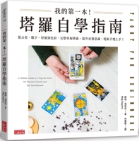 Tarot for Beginners: A Holistic Guide to Using the Tarot for Personal Growth and Self Development 6263581832 Book Cover