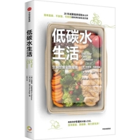 End Your Carb Confusion 7521746821 Book Cover