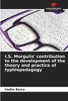 I.S. Morgulis' contribution to the development of the theory and practice of typhlopedagogy 6207745841 Book Cover