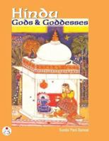 Hindu Gods and Goddesses 8187967722 Book Cover