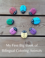 My First Big Book of Bilingual Coloring Animals: Find Activity book for Toddlers & Preschoolers - Gift Ideas for Boys & Girls B08P3Z2YKM Book Cover