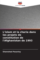 L'islam et la charia dans les projets de constitution de l'Afghanistan de 1993 (French Edition) 6208414075 Book Cover