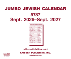 Jumbo Jewish Calendar 5787: 2026-2027 B0FNCZTVT3 Book Cover