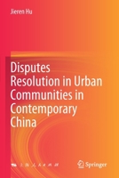 Disputes Resolution in Urban Communities in Contemporary China 9811586438 Book Cover