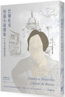 Contes Et Nouvelles Choisis de Balzac 9861785825 Book Cover