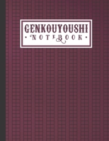 Genkouyoushi Notebook: an Amazing Japanese Kanji Writing Practice Paper for Japan Kanji Characters and Kana Scripts 1711515027 Book Cover