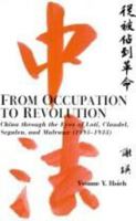 From Occupation to Revolution: China Through the Eyes of Loti, Claudel, Segalen and Malraux - 1895-1933 1883479134 Book Cover