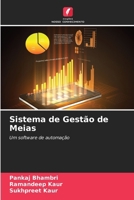 Sistema de Gestão de Meias 6209045812 Book Cover