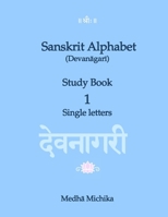 Sanskrit Alphabet (Devanagari) Study Book Volume 1 Single letters 1515340147 Book Cover