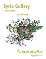 Syria gallery 1719257175 Book Cover