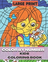 Large Print Color By Number Kids Coloring Book: Color By Number Coloring Book For Kids Ages 4-8 B08L9Z9QS9 Book Cover
