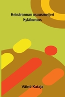 Heinärannan osuusmeijeri: Kyläkuvaus (Finnish Edition) 9376554876 Book Cover