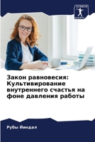 ????? ??????????: ... ... ?? ? (Russian Edition) 620775381X Book Cover