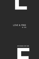 爱与自由 B0CPHVJBNG Book Cover