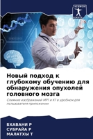 ????? ?????? ? ????????? ... ???k (Russian Edition) 6207925211 Book Cover