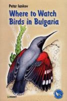 Where To Watch Birds In Bulgaria 9546420115 Book Cover