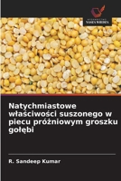 Natychmiastowe wlaściwości suszonego w piecu próżniowym groszku golębi 6209659667 Book Cover