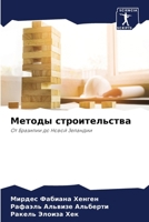 ?????? ????????????? 6207705874 Book Cover