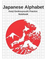 Japanese Alphabet - Kanji Genkouyoushi Practice Notebook: Writing Paper Genkouyoushi Workbook To Write Kanji, Kana, Katakana or Hiragana 1797085042 Book Cover