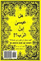 Is Jesus Son of God?!: Arabic Book 1539813061 Book Cover