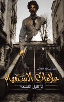 ?????? ????????? ?? ???? ?????? 9948355849 Book Cover