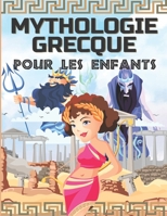 MYTHOLOGIE GRECQUE POUR LES ENFANTS: La Grèce antique pour les enfants - Dieux, héros et monstres des mythes grecs (La Mythologie Pour les Enfants) B092PG7MQR Book Cover