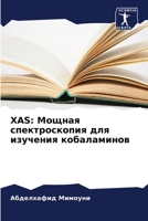 Xas: ?????? ????????????? ??? ???????? ?????? 6206648826 Book Cover
