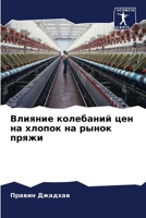 ??????? ????????? ??? ?? ... ? (Russian Edition) 620770424X Book Cover