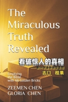 The Miraculous Truth Revealed ???????: Emptying the Bible with 66 Golden Bricks ?66??????? B0FWNHG653 Book Cover