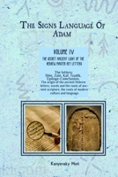 The Hebrew Signs language of Adam Volume IV (4)- The Secret Ancient light of the Hebrew Master Key letters 1458341119 Book Cover