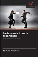 Zachowania i teoria organizacji (Polish Edition) 6209873731 Book Cover