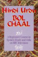 Hindi Urdu Bol Chaal (Hindi Urdu Bol Chaal S.) 0563214562 Book Cover