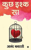 Kuch Ishq Sa 1948096269 Book Cover