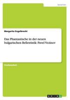 Das Phantastische in der neuen bulgarischen Belletristik: Pavel Vezinov 3656381291 Book Cover
