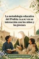 Comportamiento del Profeta (s.a.w.) con los Niños y Jóvenes (Spanish Edition) B0H76HPSMZ Book Cover