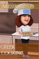 Arestea's Greek Cooking B08QW72S7J Book Cover