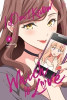 I Don't Know Which Is Love, Vol. 3 (I Don't Know Which Is Love, 3) B0DWMG1BYM Book Cover