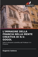 L'IMMAGINE DELLA FRANCIA NELLA MENTE CREATIVA DI N.V. GOGOL: Sotto la direzione scientifica del Professor V.V. Prozorov 620321728X Book Cover