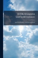 10336 bhajana san'kiirtanalu 1175327506 Book Cover