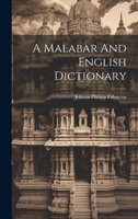A Malabar And English Dictionary 1173875204 Book Cover