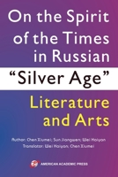 On the Spirit of the Times in Russian “Silver Age” Literature and Arts B0F2H431LH Book Cover