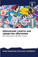 ???????? ?????? ??? ???????? ???????? 6207008618 Book Cover