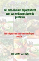Het auto-immuun hepatitisdieet voor pas gediagnosticeerde patiënten: Een uitgebreide gids voor voeding en welzijn (Dutch Edition) B0FGW7CTML Book Cover