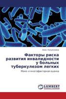 Faktory Riska Razvitiya Invalidnosti U Bol'nykh Tuberkulezom Legkikh 3659385719 Book Cover